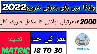 Wapda Jobs 2022||Wapda PESCO Job 2022||How to apply online wapda PESCO jobs 2022||PESCO Jobs 2022