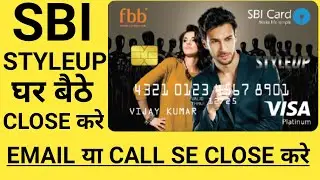 How to close SBI FBB STYLEUP Credit card online |2021| STYLEUP Credit card cancel@FinancialBoss