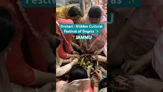Drubari : Hidden Cultural Gem of Jammu | Why is Drubari Jammu&rsquo;s Hidden Festival | Lesser known Dogra