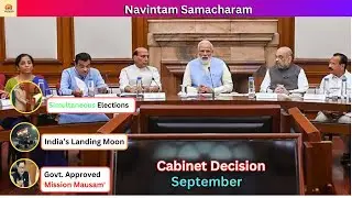 India's Major Cabinet Approvals and Scientific Breakthroughs &ndash; September 2024