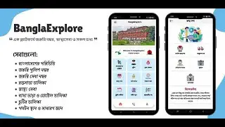 Complete Project For My Client BanglaExplore  - Online Guidelines