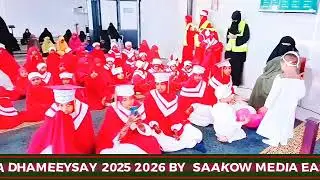 XAFLADDA MADARASATU ABU BAKAR SADIIQ ARDAYDA QUR&rsquo;AANKA DHAMEEYSAY 2025 2026 
