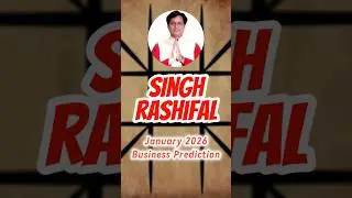 Singh Rashifal (Leo) January 2026 - Business Prediction 🔥 #shorts #astrology