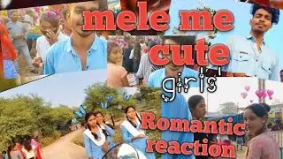 😍 मेले में क्यूट गर्ल के साथ रिएक्शन वीडियो girls ke sath reaction video 📷 #subscribe #viralvideos 