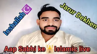 Everyone 🕋#Islamic ☪️video #support my Islamic channel