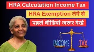 What is HRA | HRA Calculation Income Tax |  HRA Claim in Income Tax Return | HRA Exemption  #hra