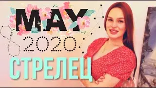 SAGITTARIUS HOROSCOPE FOR MAY 2020 | Vedic Astrology