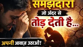 समझदारी जो अंदर से तोड़ देती है&hellip;#reality #motivation #lifetruth #realityoflife #deepthoughts 