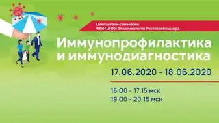 Тест активации базофилов (Flow2 CAST) - как метод аллергодиагностики in vitro