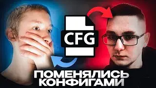 🥶❄️ПОМЕНЯЛИСЬ КОНФИГАМИ С ДЕДКОМ🔥🤬 | Block strike | Блок страйк |