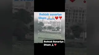 Rohtak sunariya Dham|MSG|Dhan dhan satguru Tera hi aasra 🙏🏼🙏🏼❤️🌹