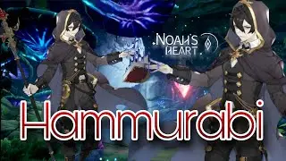 [Noah's heart] Ammu Hammurabi❤️