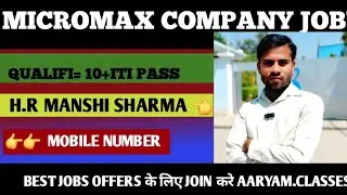 H.R MANSHI SHARMA MOBILE NUMBER | NEW COMPANY ME JOB'S OFFERS ARJENT RECRUIMENT BY AARYAM.CLASSES 