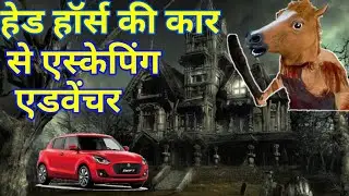 Escaping by car in head horse | Head horse adventure  in hindi