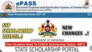 SSP scholarship  New changes🧐|SSP PORTAL SCHOLARSHIP  2021 UPDATE | SSP SCHOLARSHIP UPDATE 21