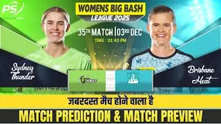 WBBL 2025 35th Match Prediction Sydney Thunder Women's vs Brisbane Heat Women's