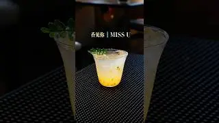 Golden Passion ✨🍹 | Rum Tea Infusion