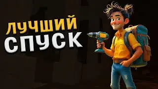 МОЙ САМЫЙ ХОРОШИЙ ЗАХОД В ЭТУ ПЕЩЕРУ! ( Digging the Forgotten Cave )