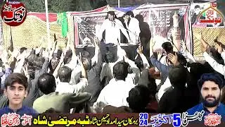 Zakir Syed Taswar Abbas Shah Behal !Notak Majalis Point!