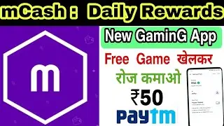 Mcash  App Refer Code | Mcash App Se Paise Kaise Kamaye | Mcash App Real Or Fake ||