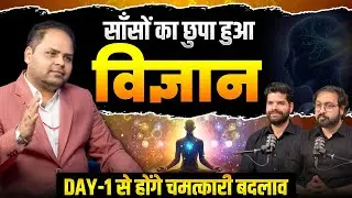 Swar Vigyan: Hidden Science of Breathing | Day 1 se chamatkari badlav | Vastu Ankit Jain