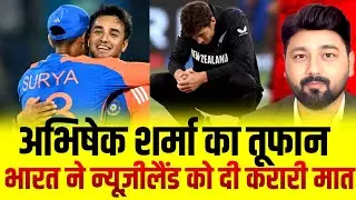 ABHISHEK-SKY SHOW INDIA WIN| 10 Over me Match Khtam| India Lead series by 3-0|Team India 
