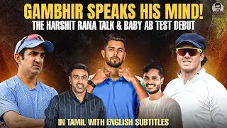 Gambhir Backs Harshit Rana | Baby AB&rsquo;s Test Debut | Ruturaj&rsquo;s CSK Scouting Talent Watch