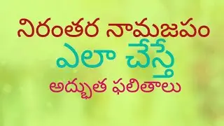 Nama japam