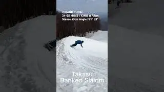 TAKASU Banked Slalom バンクドスラローム HIRANO YUDAI24-25 MOSS / KING 157.5cm📍高鷲スノーパーク #snowboarding #スノーボード