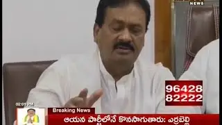 Congress Leader Jana Reddy Fires On TRS government - Mahaa News