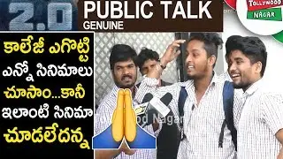 College Students Response On ROBO 2PointO | ROBO 2PointO Movie Public Talk 2D Vs 3D | #ROBO2PointO