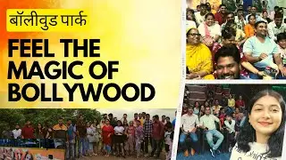 🔴LIVE: Bollywood Film City Mumbai me aise hoti hai shooting || Dadasaheb Phalke Chitranagari Mumbai.