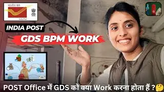 Post Office GDS BPM Work 🏣 #indiapost #gds #gdswork