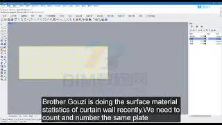 Grasshopper automatic statistical annotation of curtain wall grid