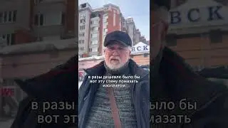 Утеплить фасад экономично и эффективно - Изоллат #строительство #ремонт #утепление #дом #отопление
