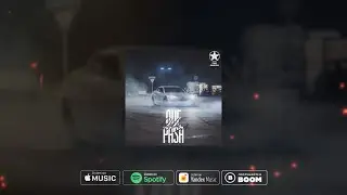 Ratkovsky - Que Pasa (Official Audio)