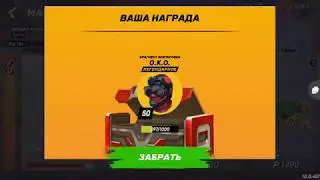 Guns of Boom Открываем Трофейные кейсы с шлемом ОКО : EYE in Battle cases