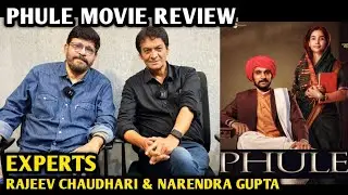 Phule Movie Review | By Experts Rajeev Chaudhari & Narendra Gupta | Pratik Gandhi | Patralekha