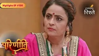 parineeti | Pari Requests Parminder to Accept Neeti | Highlights Ep - 108 | Colors Rishtey