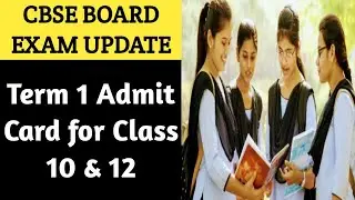 CBSE Term 1 Admit Card for Class 10 and 12 l CBSE Term 1 Update 2021 22