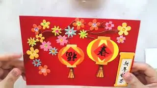 CNY Greetings Card Making 2022_JWPS
