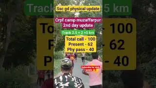Ssc gd physical update Crpf camp muzaffarpur 2nd day update #sscgdliverunning #crpfmuzaffarpur