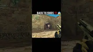 НАЗАД В 2000-Е ‼️ 😱 😪 #cs #counterstrike