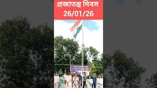 Jana gana mana #india #republic #republicday #flag #hoisting #trending #tranding #national #anthem