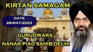 D-LIVE | Bhai Manpreet Singh Ji Kanpuri | From Gurudwara Nanak Piao Sahib Delhi 28-May-2023