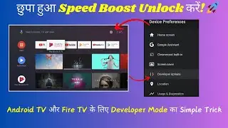 📈 Increase Android TV Speed: Quick and Easy Tips! #androidtv #speedboost #TVPerformance