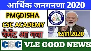 Eci Payment Release | Pmg Disha csc Academy Payment Release 12 Nov 2020 Economic C payment update