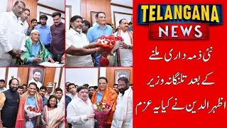 Azharuddin Takes Charge as Telangana Minister for Minorities Welfare & Public Enterprises Telangana