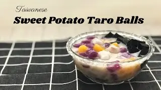 Taiwanese Chewy Sweet Potato Balls Dessert | Homemade Easy Taro Balls Recipe 台湾Q弹地瓜圆/芋圆