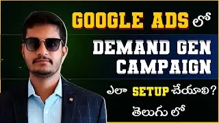 Digital Marketing in Telugu | Google Ads Demand Gen Campaign Explained | SDM Classes